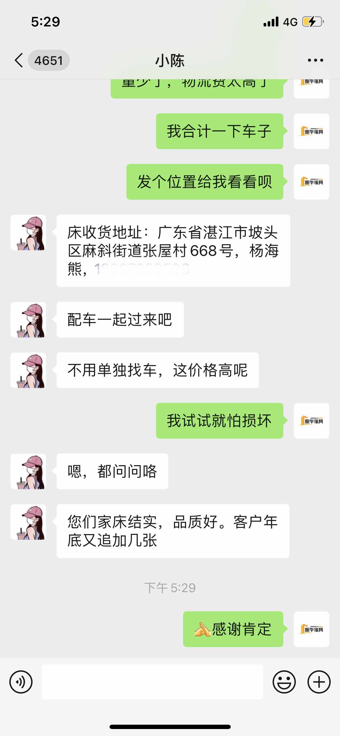 我們鐵架床廠家得到客戶認(rèn)可！